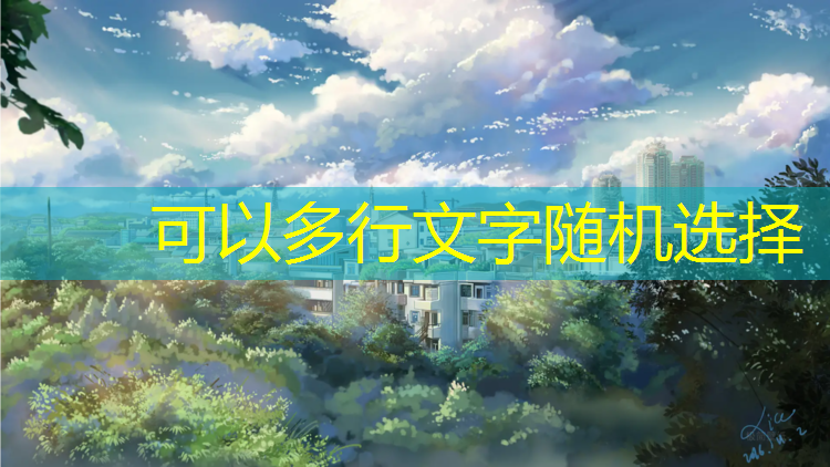 室内健身房植物景观