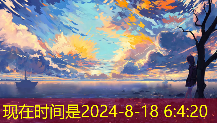 米乐m6官网登录入口为您介绍：学校体育器材室足球84只