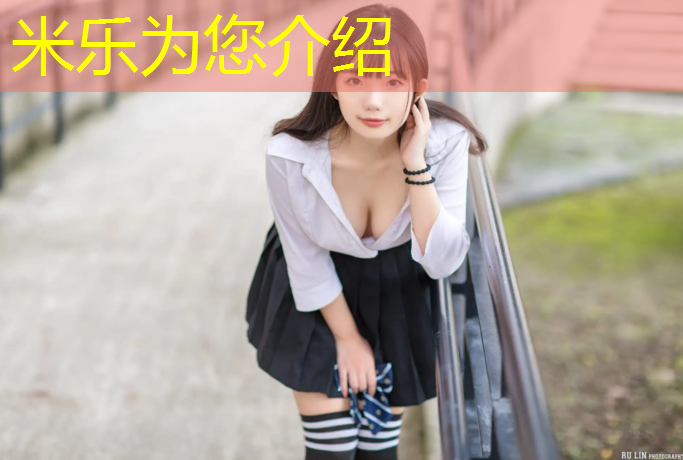 米乐为您介绍：安阳塑胶跑道建设