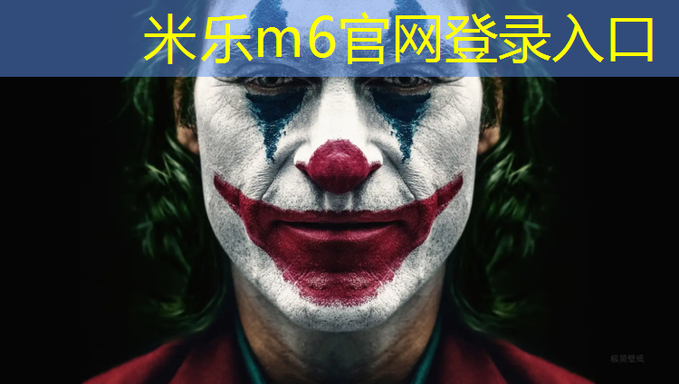 米乐为您介绍：银川标准塑胶跑道
