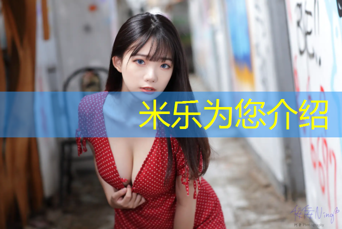 米乐m6官网登录入口：网球网的规格