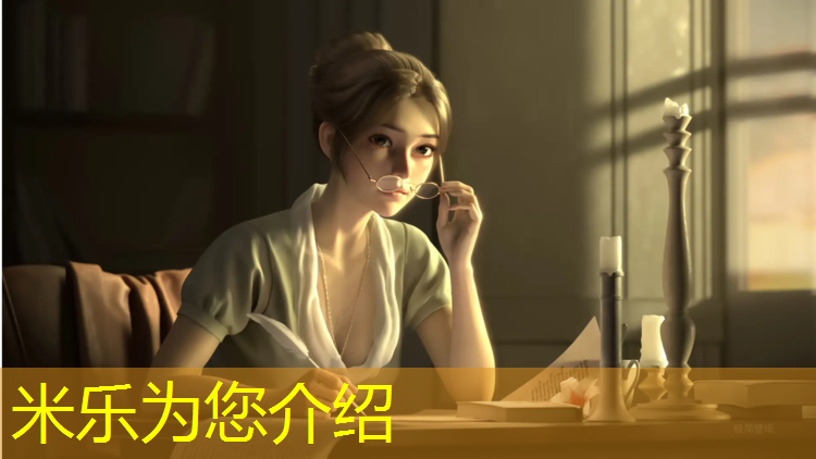 米乐为您介绍：网球网子全国大赛篇