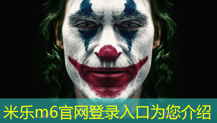 米乐m6官网登录入口：学校户外塑胶跑道