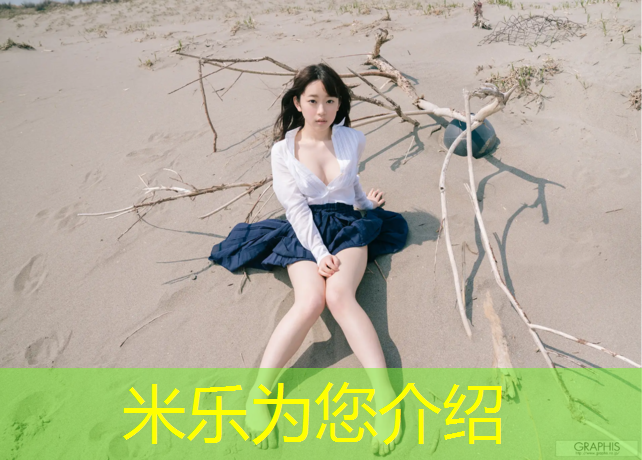 <strong>米乐为您介绍：网球网前正手慢动作</strong>