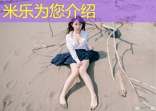 <strong>米乐：网球网址真人版</strong>