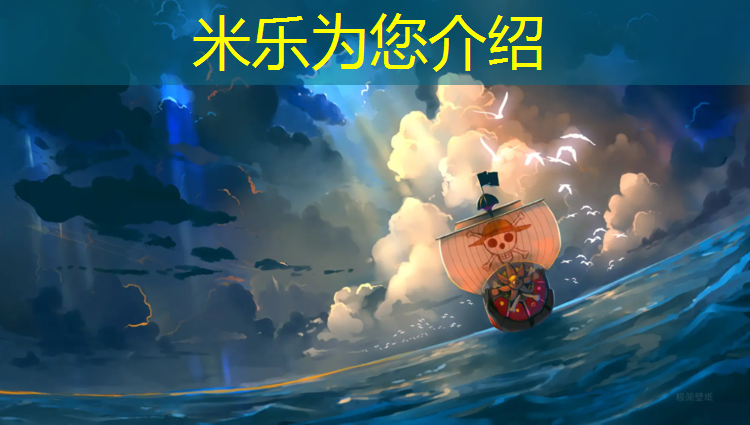 <strong>米乐：田径装备器材认证</strong>
