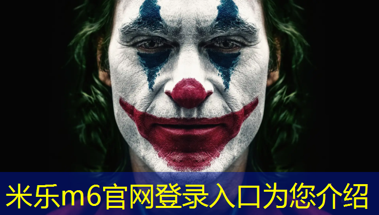 <strong>米乐m6官网登录入口：塑胶跑道生产设备价钱表</strong>