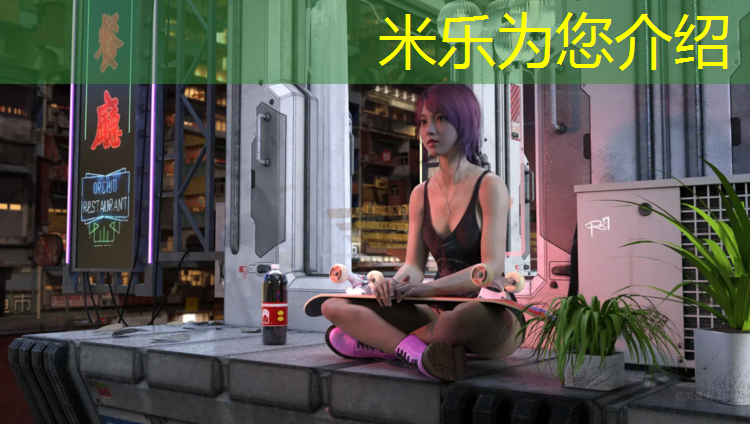 <strong>米乐：优冠集团塑胶跑道</strong>