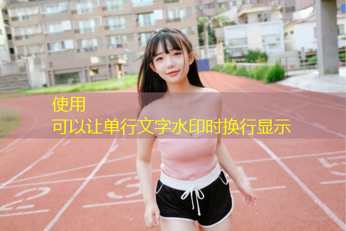 室内健身器材发明